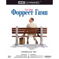 Форрест Гамп (4K Ultra HD Blu-ray)