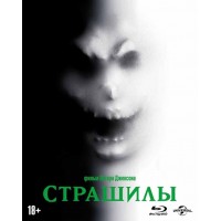 Страшилы (Blu-ray) Slipcase, 6 карточек