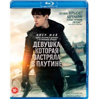 Девушка, которая застряла в паутине (Blu-ray)