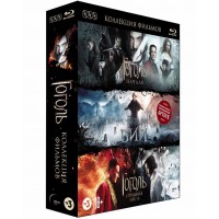 Гоголь. Трилогия: Начало. Вий. Страшная месть (3 Blu-ray)