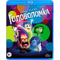 Головоломка (2 Blu-ray)