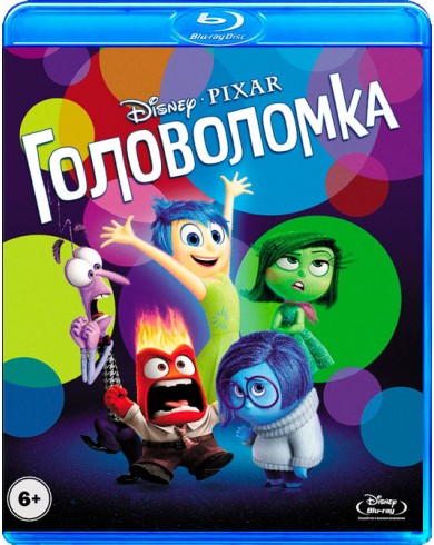 Головоломка (2 Blu-ray)