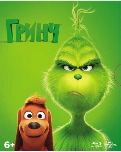 Гринч (Blu-ray)