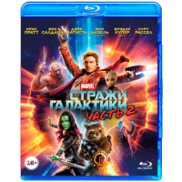 Стражи Галактики. Часть 2 (Blu-ray)
