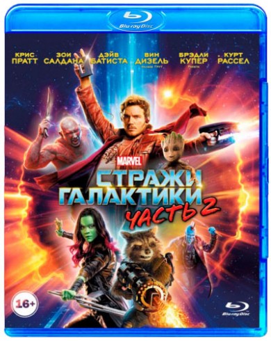 Стражи Галактики. Часть 2 (Blu-ray)