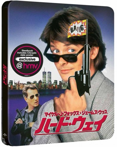 Напролом (Blu-ray) Steelbook "Japanese Artwork" 