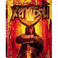 Хеллбой [2019](Blu-ray)