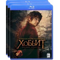 Хоббит. Три фильма (3 Blu-ray) 