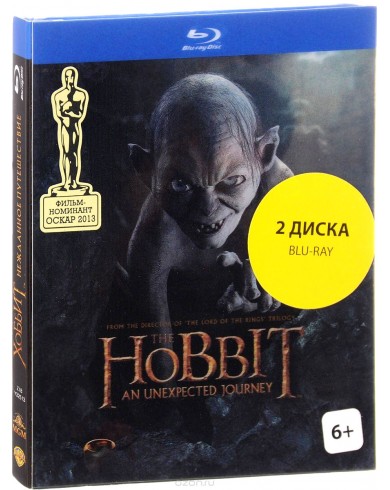 Хоббит. Нежданное путешествие (2 Blu-ray)