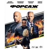 Форсаж: Хоббс и Шоу (3D Blu-ray + Blu-ray +DVD)