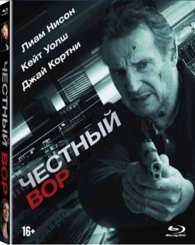 Честный вор (Blu-ray) Slipcase, 7 карточек
