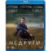Недруги (Blu-ray)