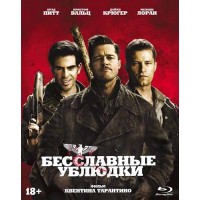 Бесславные ублюдки (Blu-ray) Коллекционное издание