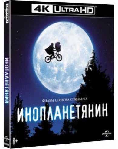 Инопланетянин (4K UHD Blu-ray)