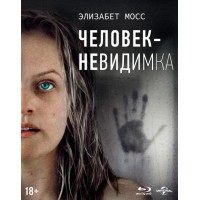 Человек-невидимка (Blu-ray)