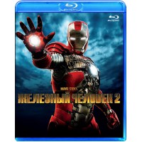 Железный человек 2 (2 Blu-ray)