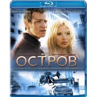 Остров (Blu-ray)