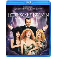 Иствикские ведьмы (Blu-ray)