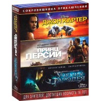 Джон Картер / Принц Персии / Ученик чародея (3 Blu-ray)