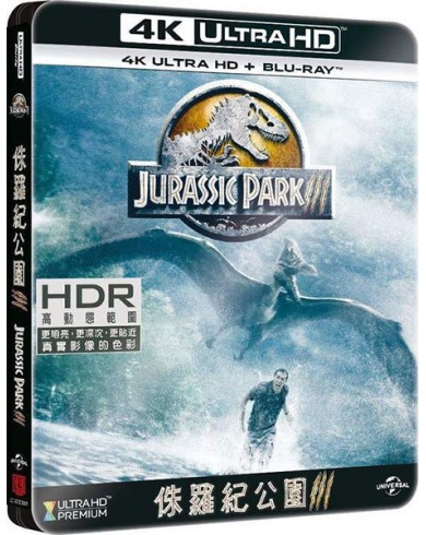 Парк Юрского периода 3 Steelbook limited (4K Ultra HD Blu-ray)