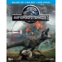 Мир Юрского периода 2 (3D Blu-ray +Blu-ray + dvd)