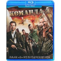 Команда А (Blu-ray)