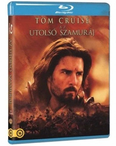 Последний самурай (Blu-ray) [импорт]