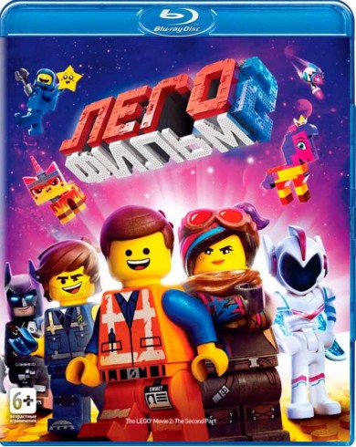 ЛЕГО Фильм 2 (Blu-ray)