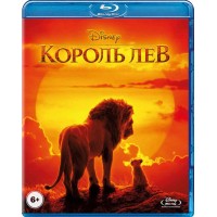 Король Лев [2019] (Blu-ray) 
