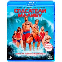 Спасатели Малибу (Blu-ray)