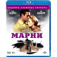 Марни (Blu-ray)