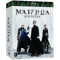 Матрица Трилогия (3 Blu-ray)