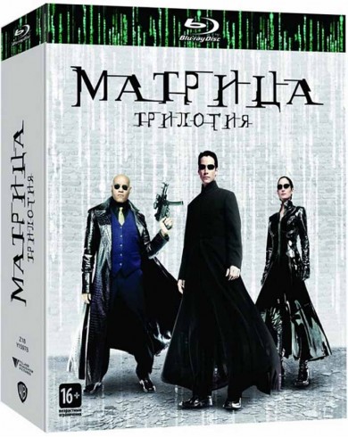 Матрица Трилогия (3 Blu-ray)