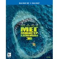 Мег: Монстр глубины (3D Blu-ray + Blu-ray)