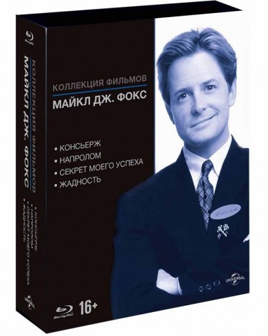 Майкл Дж. Фокс  Коллекция (4 Blu-ray)