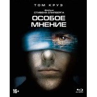 Особое мнение (Blu-ray, артбук, карточки) Slipcase edition