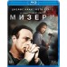 Мизери (Blu-ray) Slipcase edition