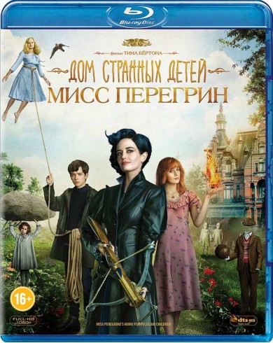 Дом странных детей Мисс Перегрин (Blu-ray)