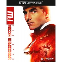 Миссия невыполнима (4K Ultra HD Blu-ray)
