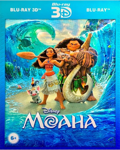 Моана (3D Blu-ray + Blu-ray) Slipcase