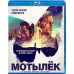 Мотылек (Blu-Ray)