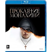 Проклятие монахини (Blu-ray)