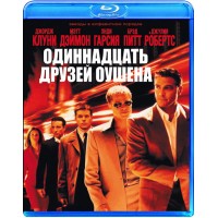 Одиннадцать друзей Оушена (Blu-ray)[импорт]