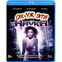 Ох уж эта наука! (Blu-ray)