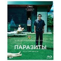 Паразиты (Blu-ray) + 8 карточеки артбук