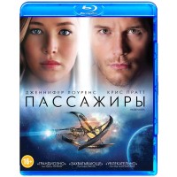 Пассажиры (Blu-ray)