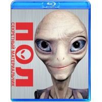 Пол: Секретный материальчик (Blu-ray)