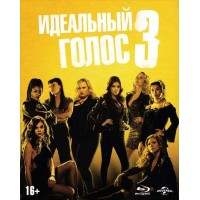 Идеальный голос 3 (Blu-ray)