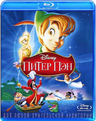Питер Пэн (мультфильм) (Blu-ray)