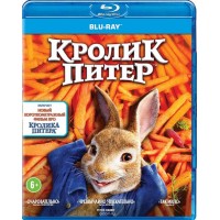Кролик Питер (Blu-ray)